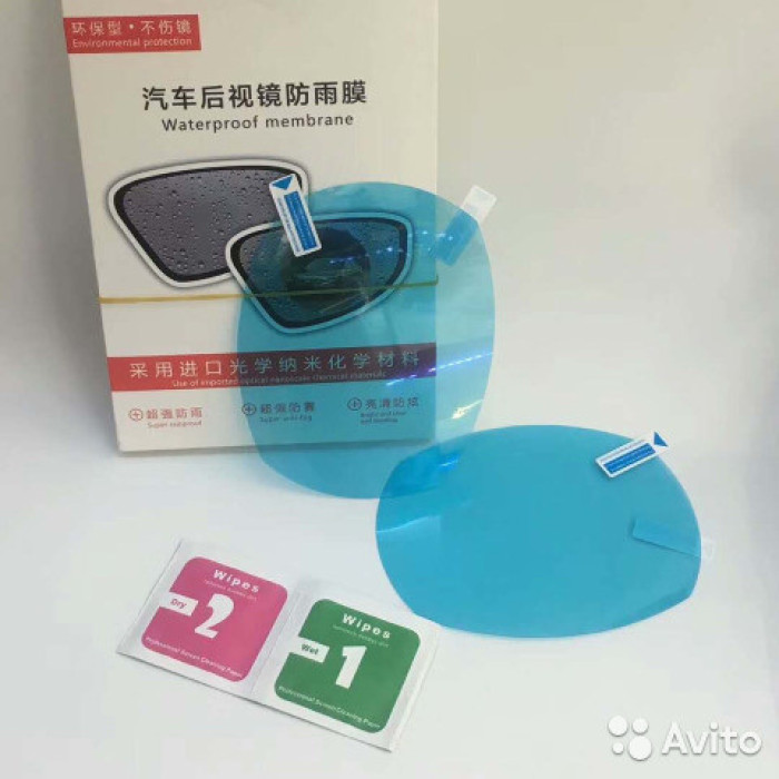 Плівка антидощ WATERPROOF MEMBRANE 95 mm (1000 шт.)