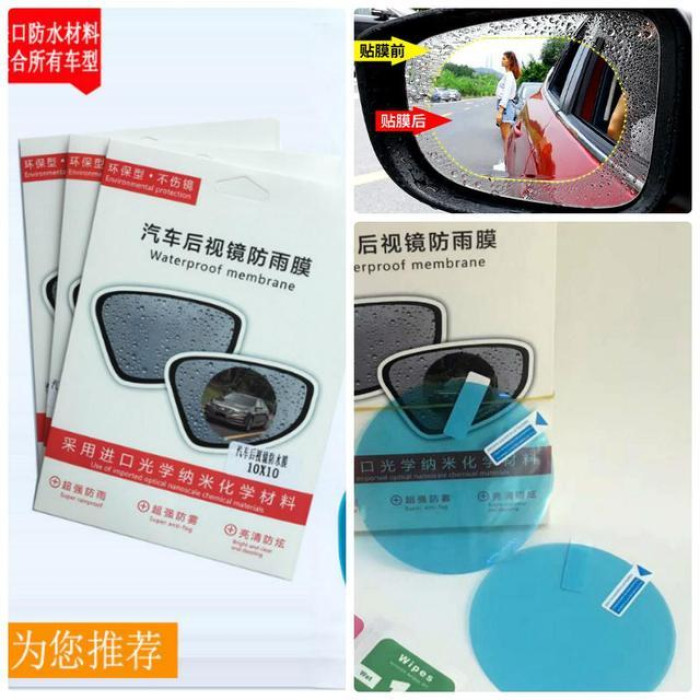 Плівка антидощ WATERPROOF MEMBRANE 95 mm (1000 шт.)