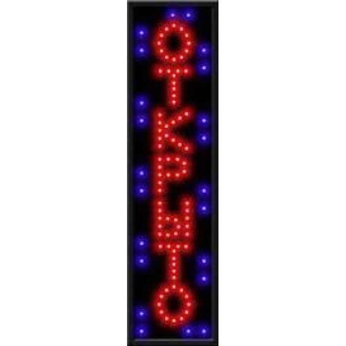 Вивіска Відкрито ART 4825/ 1531 48*25 вертикальна (20 шт./ясть)