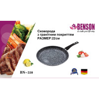 Сковорода 22 см гранітне покр. світле BN 510 (12 шт./ясть)