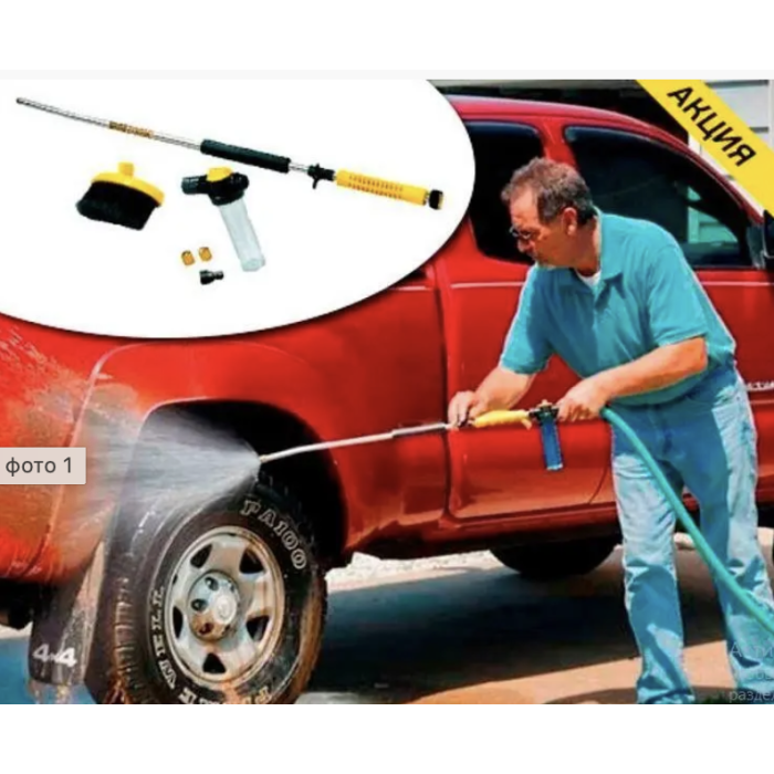 Мінімиття високого тиску WATER ZOOM NJ-183 (24 шт./ясть)