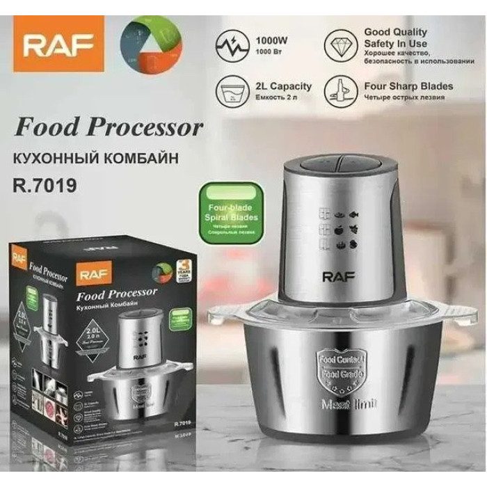 Подрiбнювач чопер RAF 7019 (16)