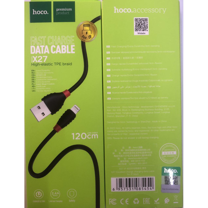 USB кабель HOCO X27 iPhone 1.2m (240 шт)