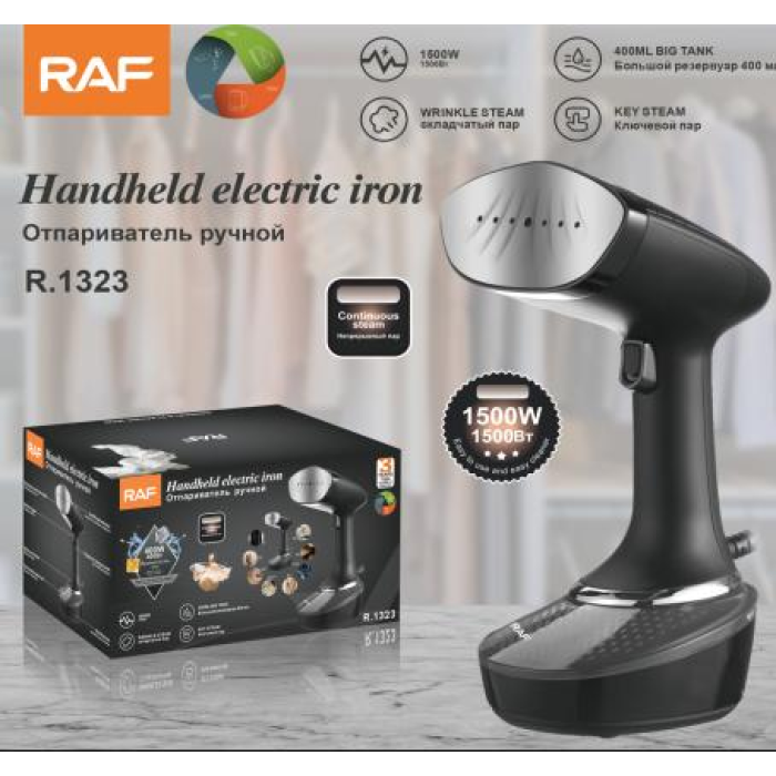 Відпарювач RAF 1323 (12)