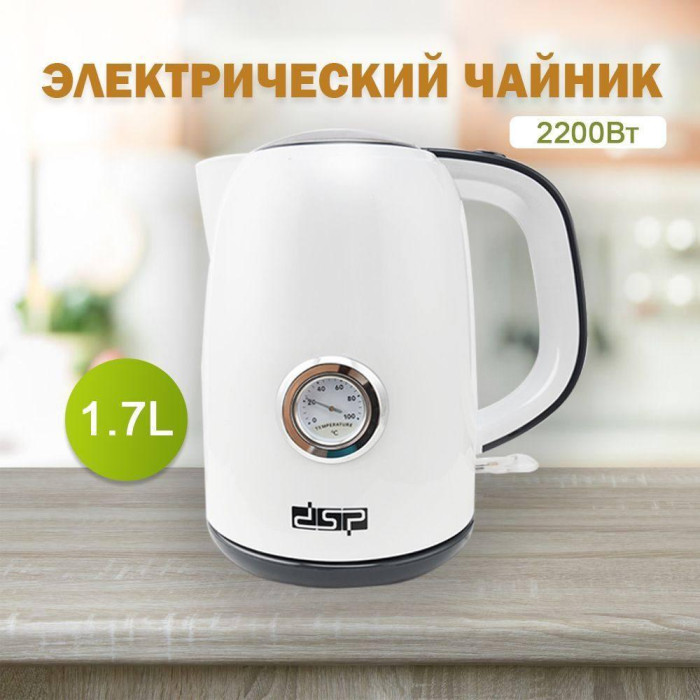 Чайник електричний DSP KK1144 (12)