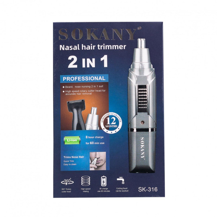Тример для носа та вух SOKANI SK-316 (120)