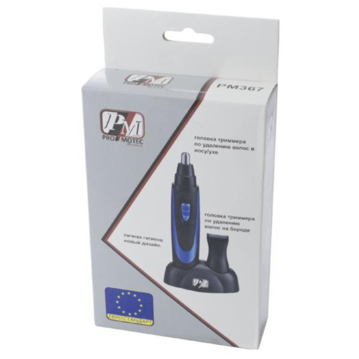 Тример для видалення волосся 2 B 1 PROMOTEC Nose Trimmer PM-367 (40 шт./ясть)