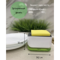 Кухонний диспенсер для мийного засобу SOAP PUMP LY-281 (100)