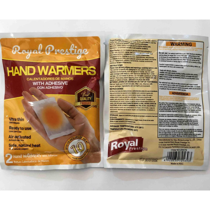 Самонагрівальна грілка для рук hand warmer ART 9637/25679 (500)