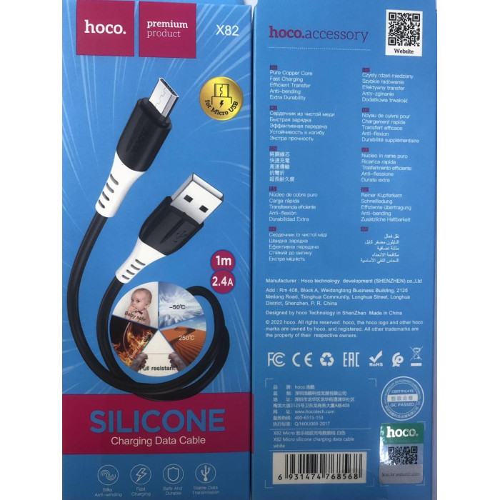 USB кабель HOCO X82 Micro