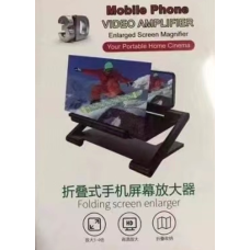 Збільшувач екрана телефона 9D VIDEO ART 8022-22 22*165*9 AMPLIFIER (100)