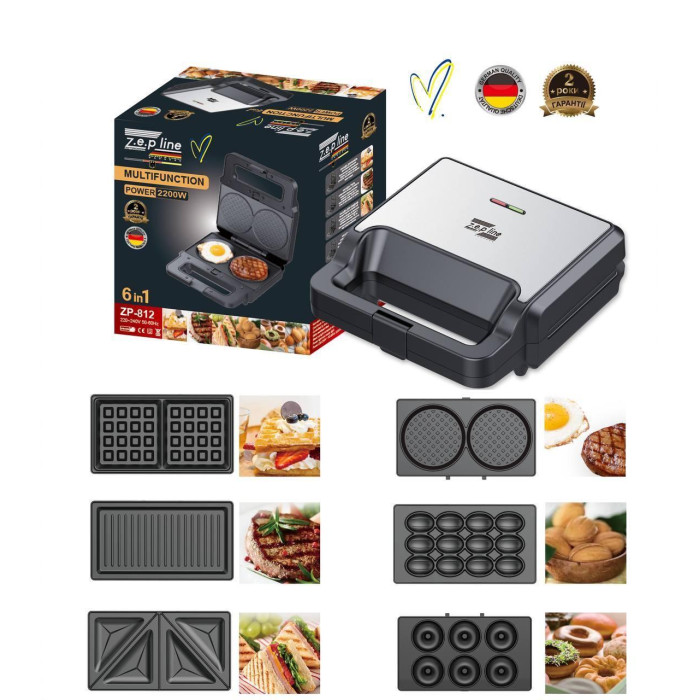 Вафельниця 6в1 2200 Вт Zepline ZP-812 Мультимейкер зі знімними пластинами (6)