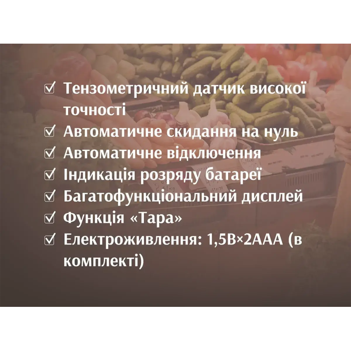 Ваги кухонні BITEK BT-125 7kg/6506 (40)