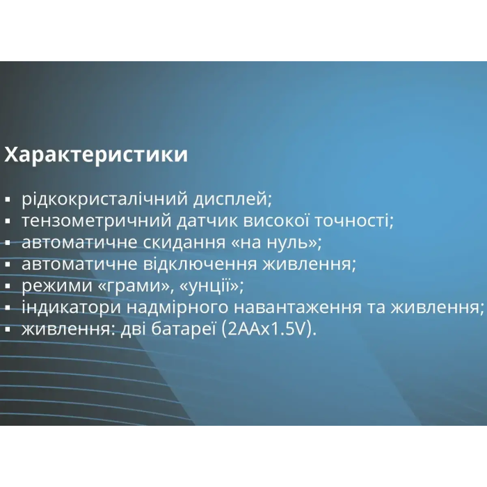 Ваги електронні побутові 10кг BITEK BT-400/ 6935 (40)