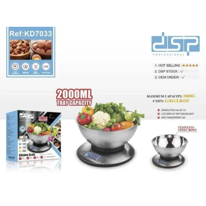 Ваги DSP KD 7033