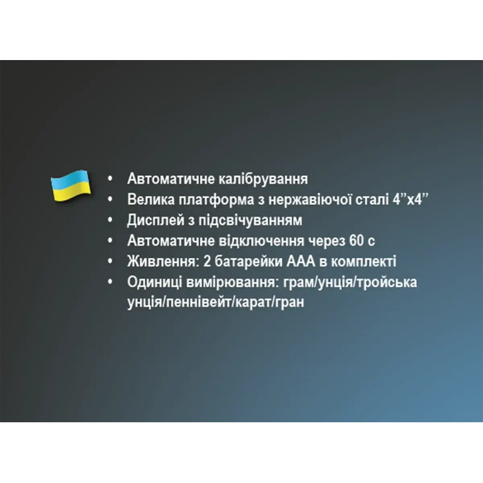 Ваги електронні ювелірні 500г точність 0,01г BITEK BT-1729/ 6605 (50)