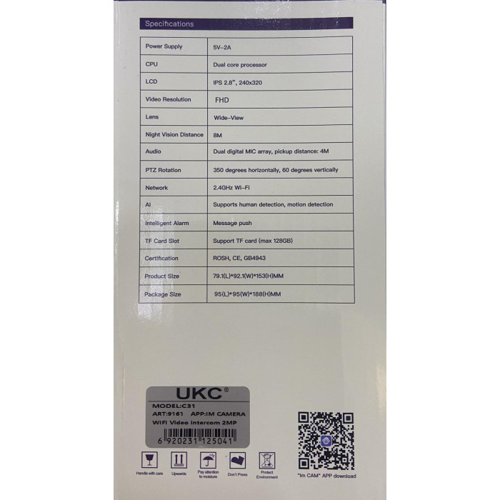 Камера розумна для відеодзвінків Video calling Smart camera C 31/9161 (50)