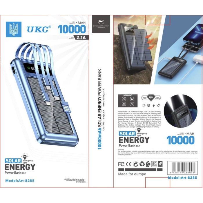 Портативний зарядний пристрій на 10000 mAh ART 8285 /POWER BANK SOLAR (100 шт./ясть)