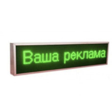 Біжучий рядок 100*23 ( GREEN )