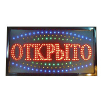 Світлоідеодні Вивіски Відкрито 60*40 (10 шт./яск.)