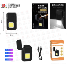 Запальничка спіральна USB і Led ліхтарик 6002/9075 M8 (480)