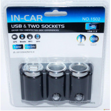 Автомобільний зарядний пристрій Olesson MOD-1502 (2 in 1/2USB/120W/Triple Direct LED Socket)